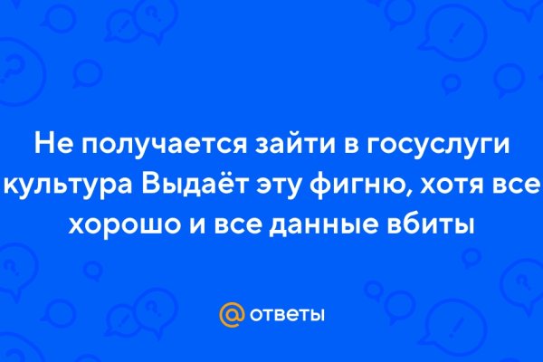 Кракен маркетплейс kr2web in площадка торговая