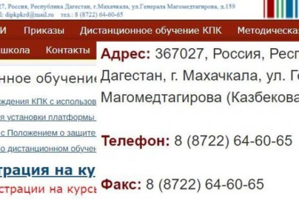 Что такое кракен магазин