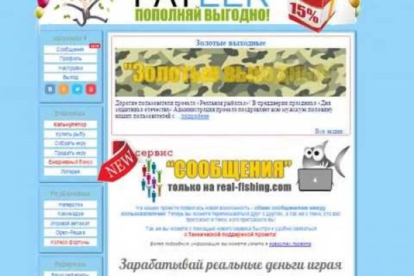 Кракен ссылка тор kr2web in