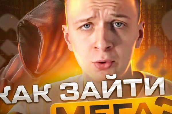 Кракен маркетплейс kraken clear com