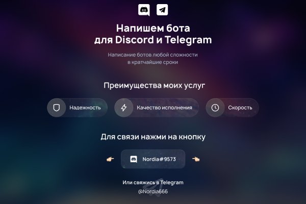 Кракен kr2connect co