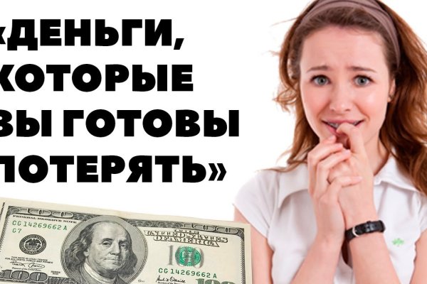 Kraken даркнет что это