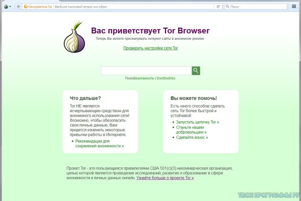 Ссылки кракен телеграф