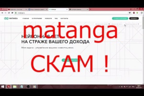 Кракен ссылка онион зеркало