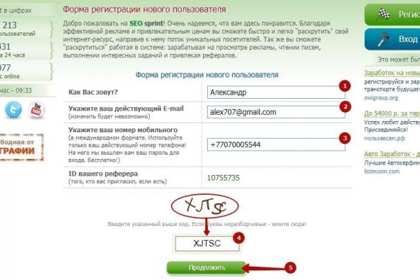 Кракен зеркало ссылка онлайн