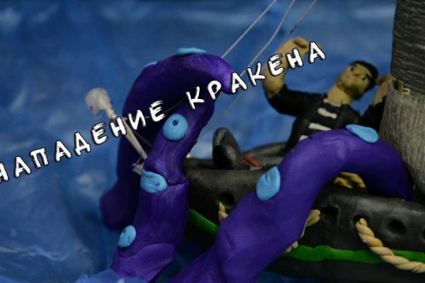 Kraken ссылка актуальная москва