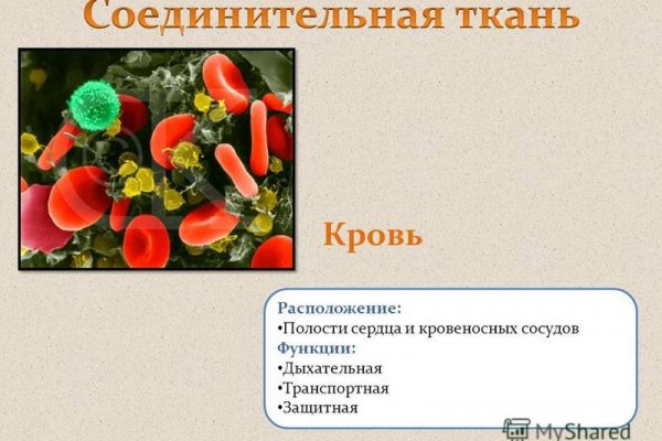 Официальный сайт кракен тор