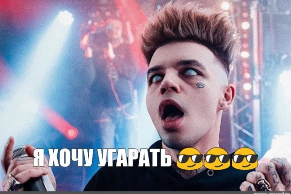 Кракен маркет что