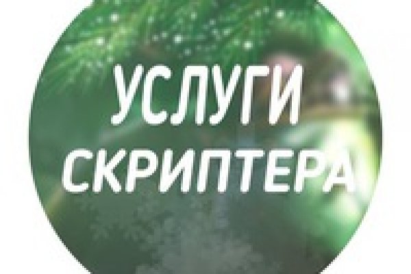 Список сайтов даркнета