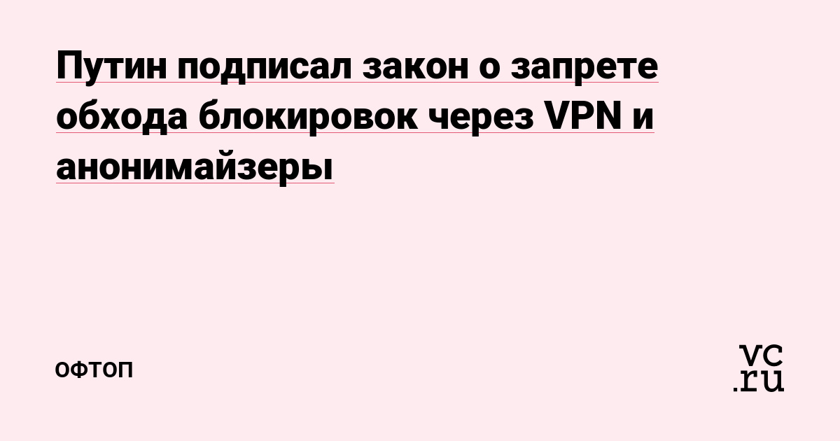 Зайти на кракен через браузер